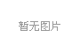 精密模架的精度校準(zhǔn)與調(diào)整方法